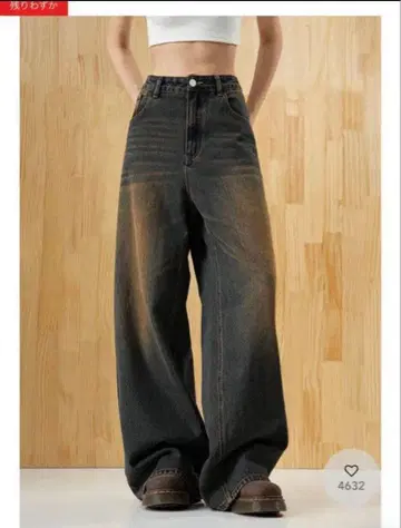 미사용 새상품급 지하인 온라인 워시드 배기 팬츠 BJHG XS 남녀 공용