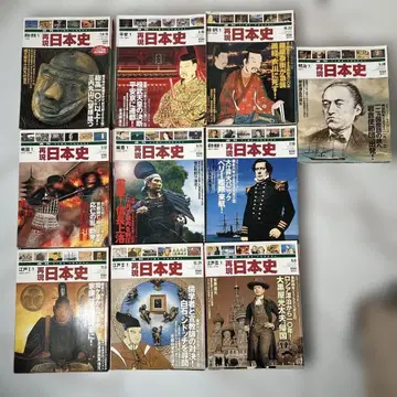 재현 일본사 원시 시대 ~ 쇼와 시대 거의 전권