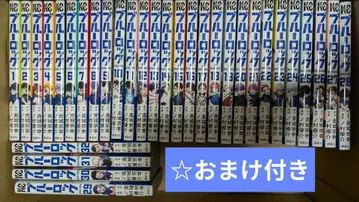 블루 록 전권 1~32권 덤 포함