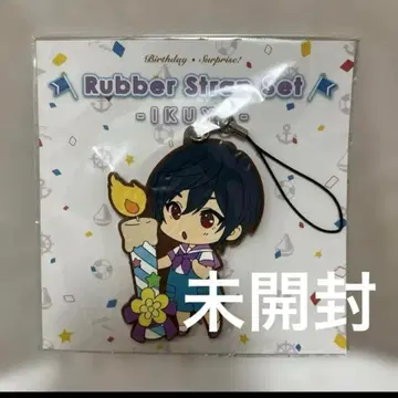 Birthday Surprise! 러버 스트랩 세트 키리시마 이쿠야