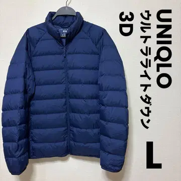 울트라 라이트 다운 자켓 (3D 컷) 블루 L