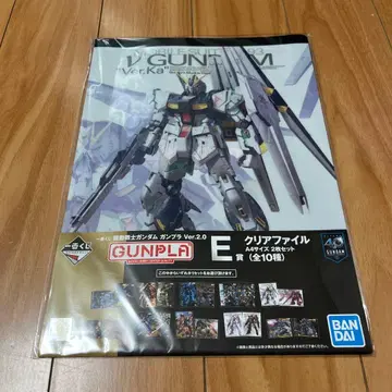 제일복권 기동전사 건담 클리어 파일 2장 세트