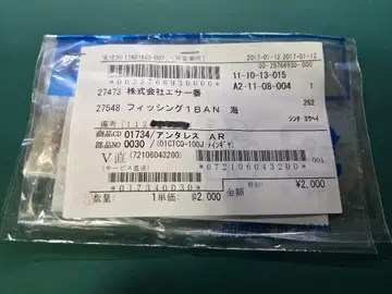 안타레스 AR용 메인 기어 피니언 기어