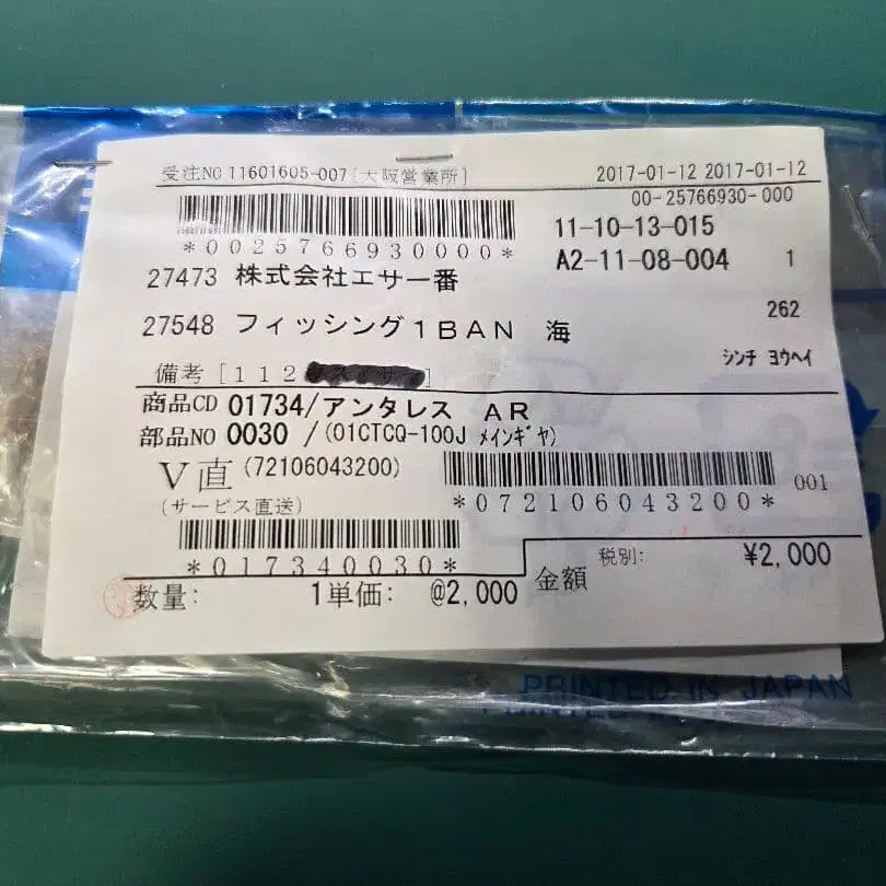 1번째 상품 이미지