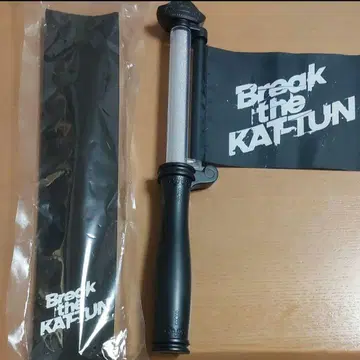 Break the KAT-TUN 응원봉