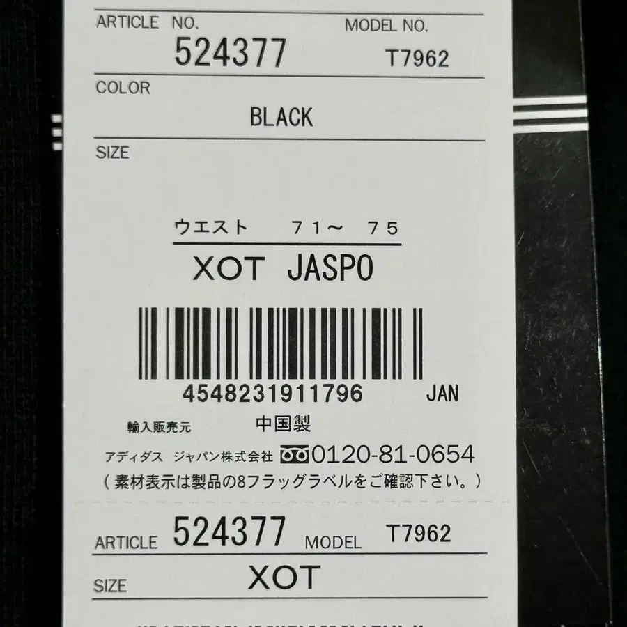 9번째 상품 이미지