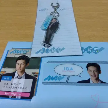 사라진 첫사랑 컬렉션 카드 & 아크링 키링