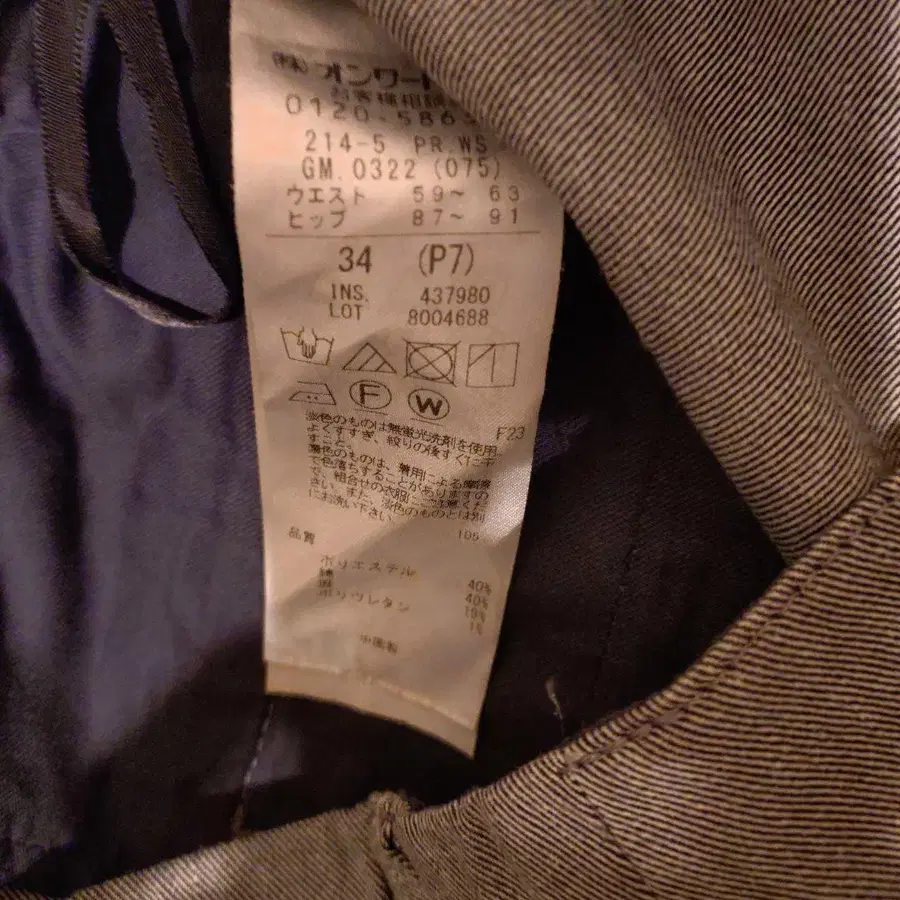 5번째 상품 이미지