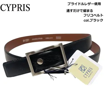 3 [ 새상품 ] 키프리스 브라이들 가죽 프리코 벨트 블랙 프리 사이즈