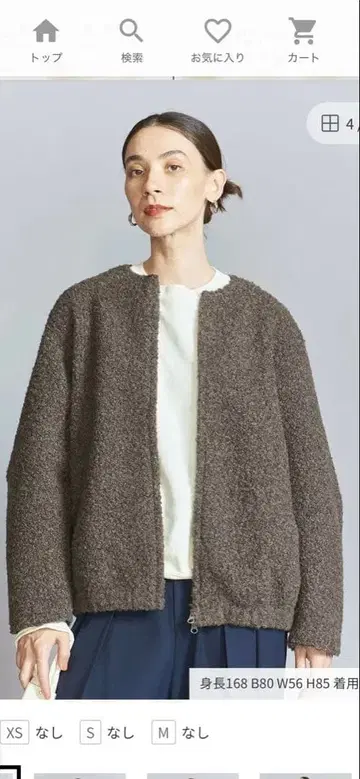 부클레 지퍼 블루종