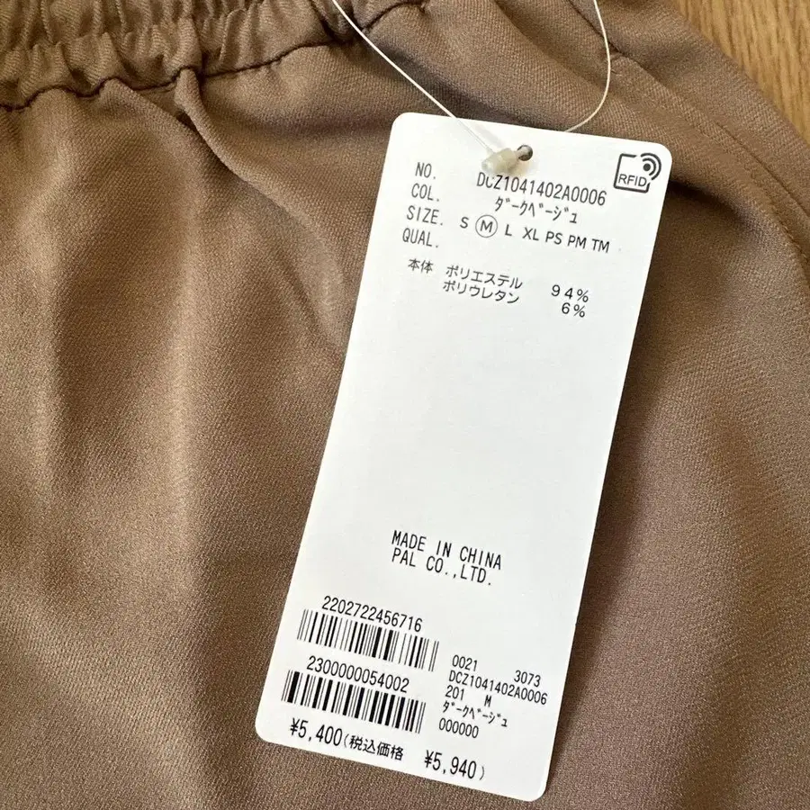 6번째 상품 이미지