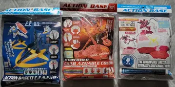 반다이 액션 베이스 3종 세트