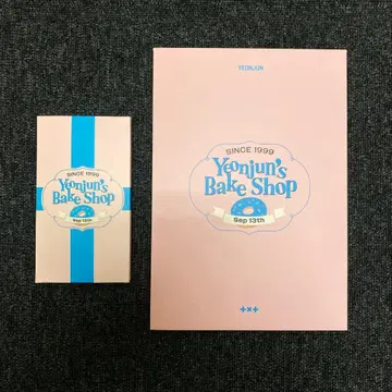 TXT 영준 Yeonjun's Bake shop (낱개 판매도 가능)