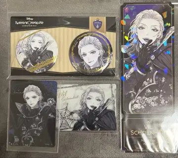 트위스테 AGF 금박 캔뱃지, 특전 등 빌