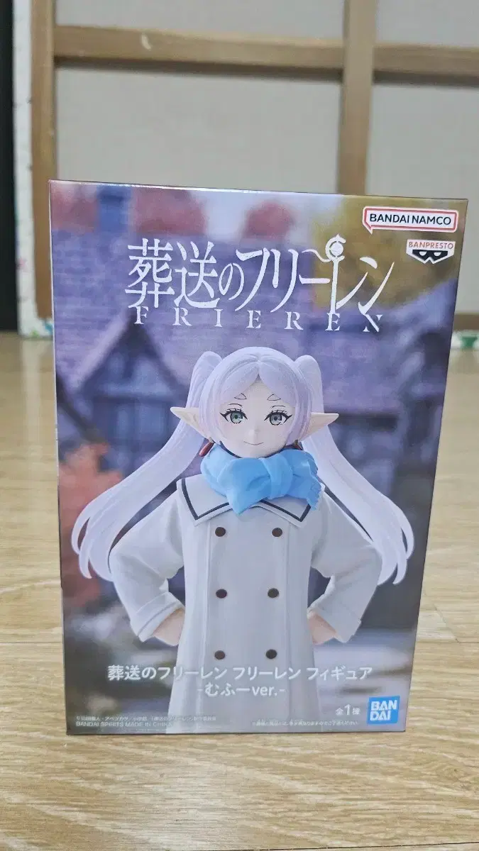 Banpresto Frieren: Beyond Journey's End Figure Mucho ver. New