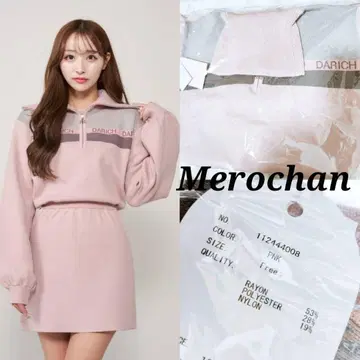 다리치 멀티 컬러 니트 미니 원피스 PNK