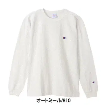 챔피온 champion 롱 슬리브 T셔츠 리버스 위브