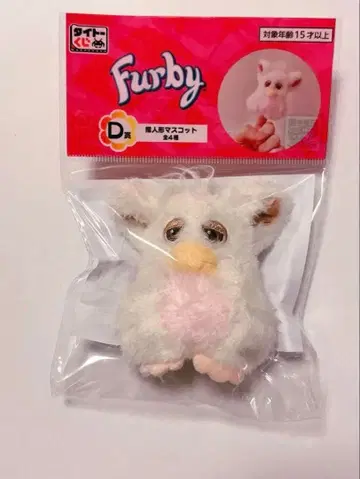 다이토 복권 퍼비 D상 손가락 인형 마스코트 화이트 배 핑크