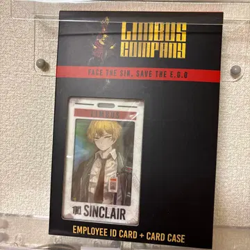 림바스 컴퍼니 사원증 싱클레어