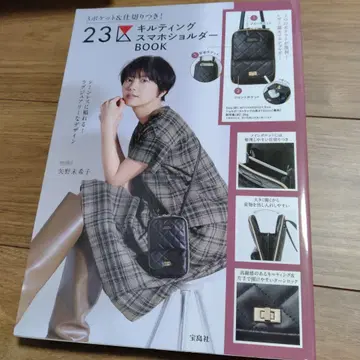 3 포켓 & 칸막이 포함! 23구 퀼팅 스마트폰 숄더 BOOK