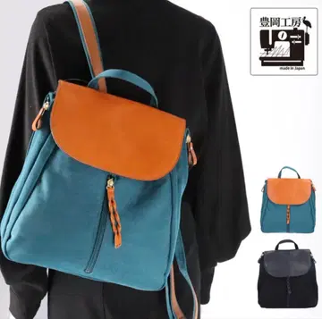토요오카 공방 소가죽 사용 백팩