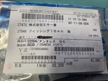 06 안타레스 DC용 메인 기어 피니언 기어