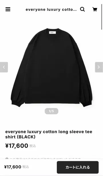 everyone cotton long sleeve T셔츠 Xl