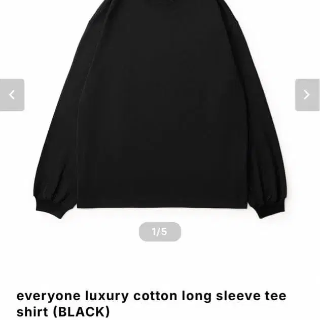 1번째 상품 이미지