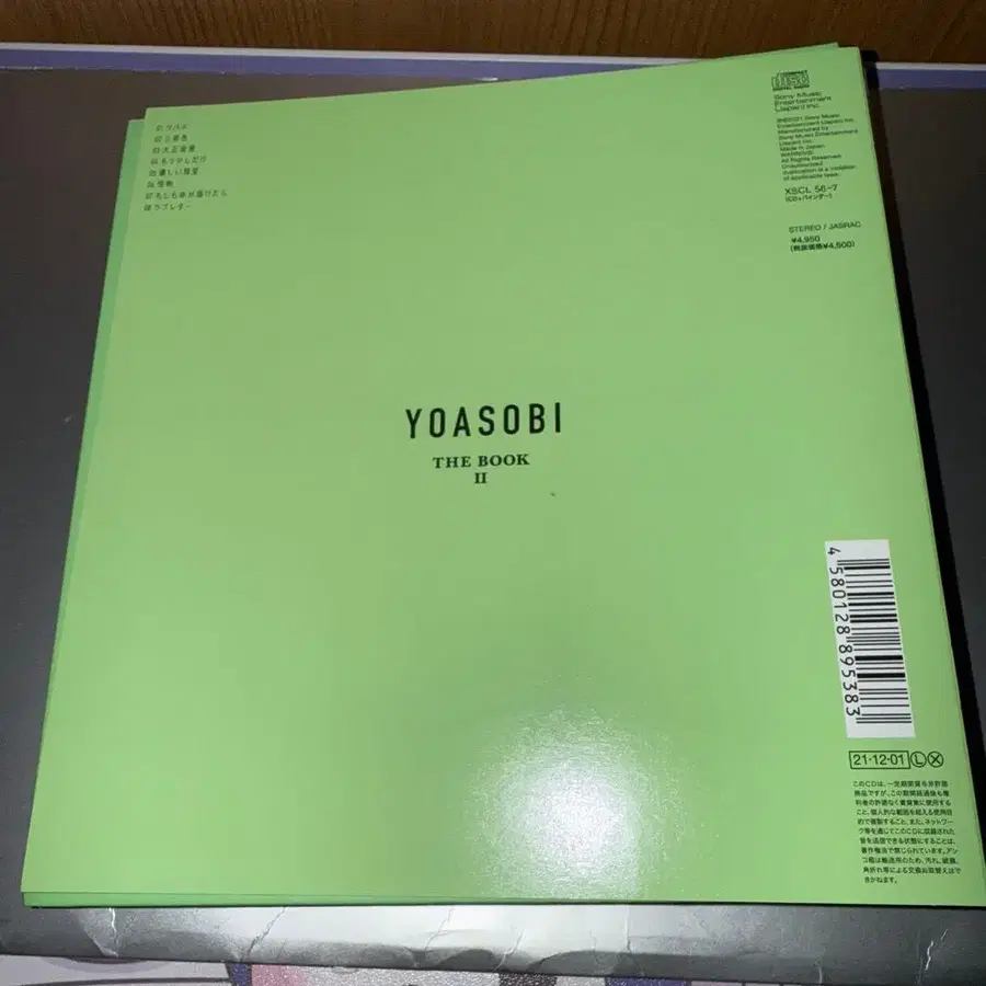 7번째 상품 이미지