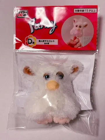 퍼비 복권 D상 손가락 인형 마스코트 화이트