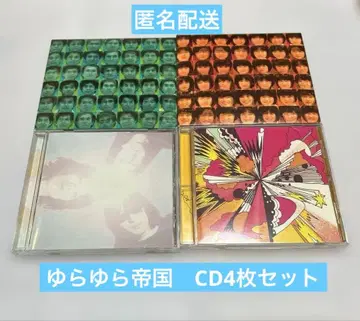 유라유라 제국 묶음 판매 4장