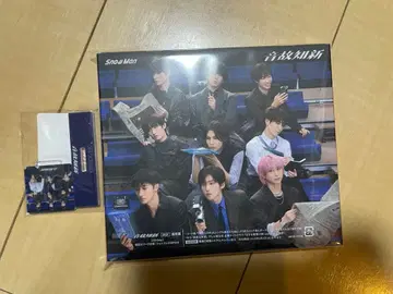 [ 온고지신 ] Snow Man 앨범 일반ver 특전 포함