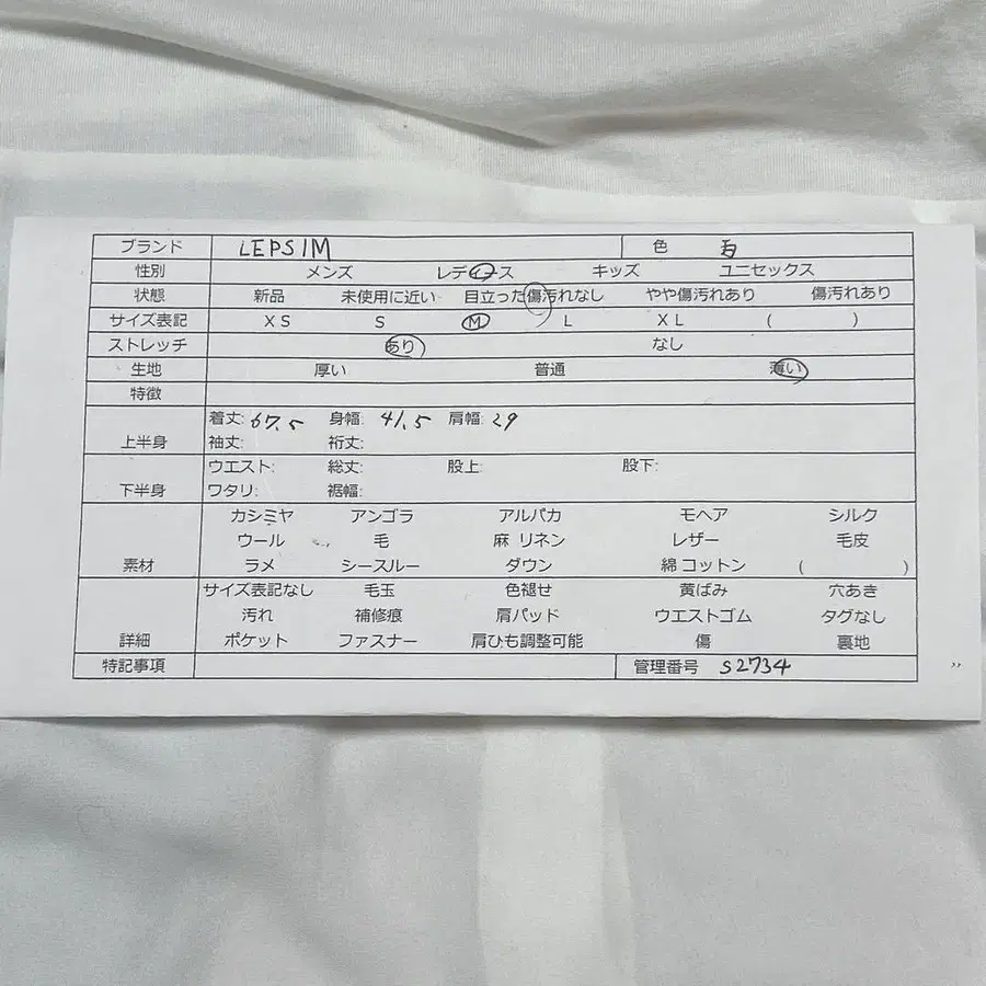 2번째 상품 이미지
