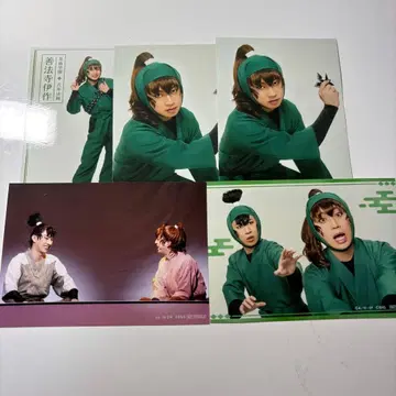 인게키 브로마이드