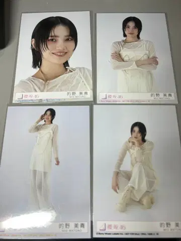 마토노 미오 addiction 봉입 사쿠라자카46 브로마이드