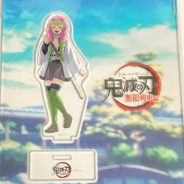 귀멸의 칼날 ufotable 아크릴 피규어 칸로지 미츠리