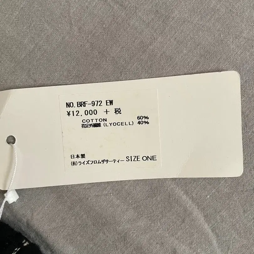 12번째 상품 이미지