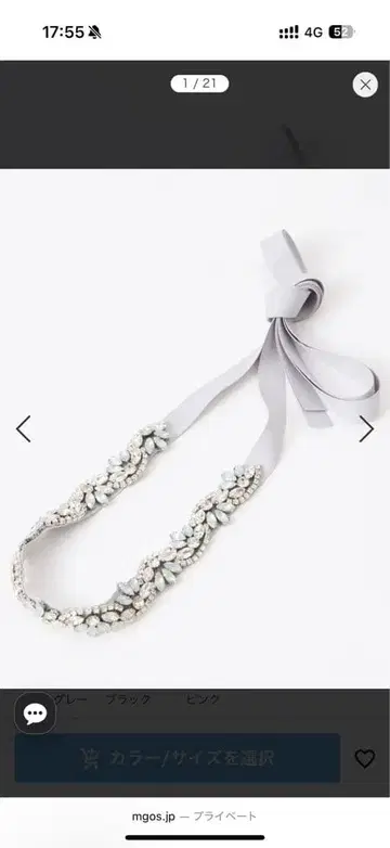 AIMER 웨이브 라인 x 마키스 스톤 새시 벨트