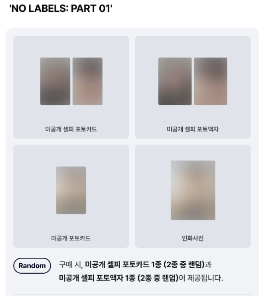txt yeonjun solo album weverse pre-order benefit sealed wts