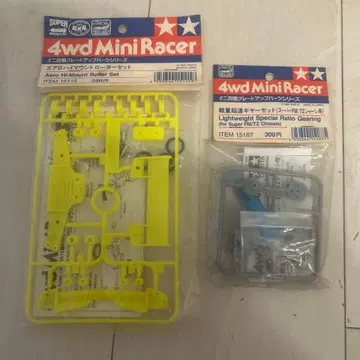 미니 사륜구동 부품 에어로 하이 마운트 롤러, 경량 초속 기어