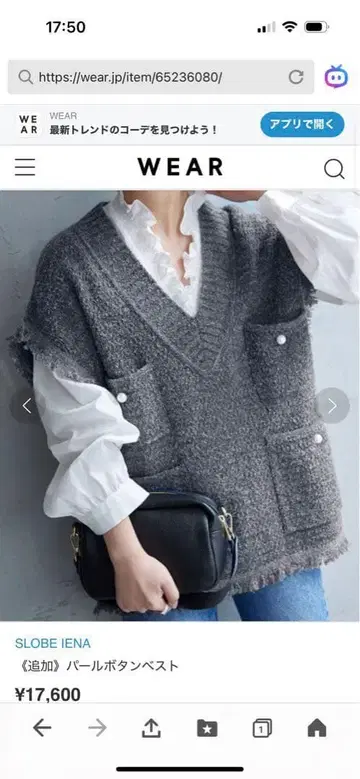 SLOBE IENA 슬로브 이에나 펄 버튼 베스트