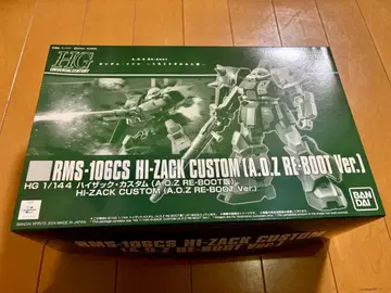 건담 프라모델 HG 하이 자크 커스텀 A.O.Z RE-BOOT판 미조립