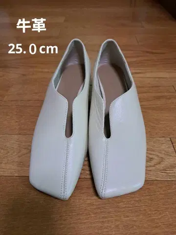 화이트 스퀘어토 플랫슈즈