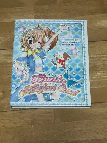 키라링 레볼루션 파일과 55장의 카드