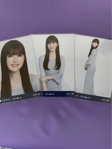 노기자카46 오가와 아야 브로마이드 머메이드 원피스 컴프