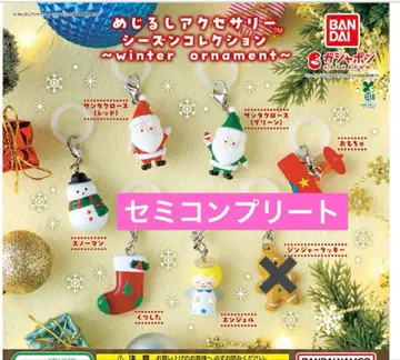 메지루시 액세서리 시즌 컬렉션 윈터 오너먼트 6점 세트