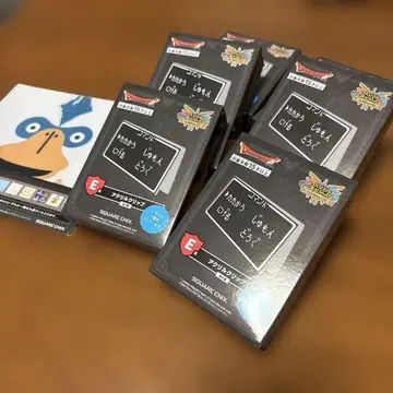 드래곤 퀘스트 제일복권 E상 & F상