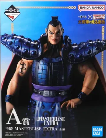 제일복권 춘추전국대전 킹덤 대장군의 보는 경치 A상 왕기