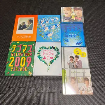 테고마스 DVD Blu-ray CD 세트