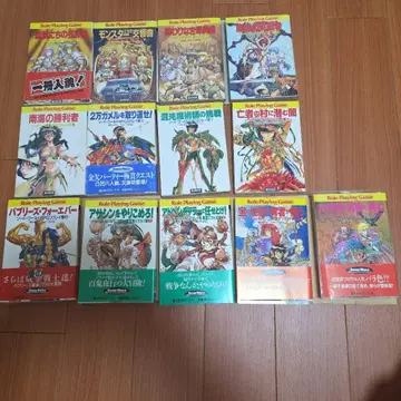 소드 월드 RPG 리플레이집 13권